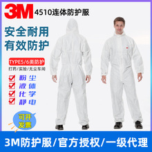 3M4510连体防护服白色隔离衣防尘工作服车间喷漆服一次性防静电服