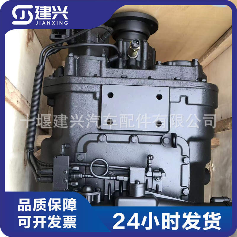 适用于东风天龙商用车配件12jsd200t法士特12档变速箱总成现货