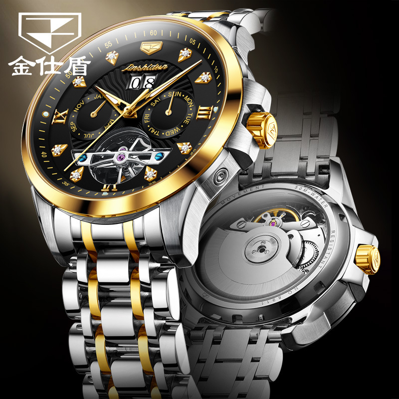 金仕盾品牌一件代发商务时尚多功能全自动机械表陀飞轮男士手表男