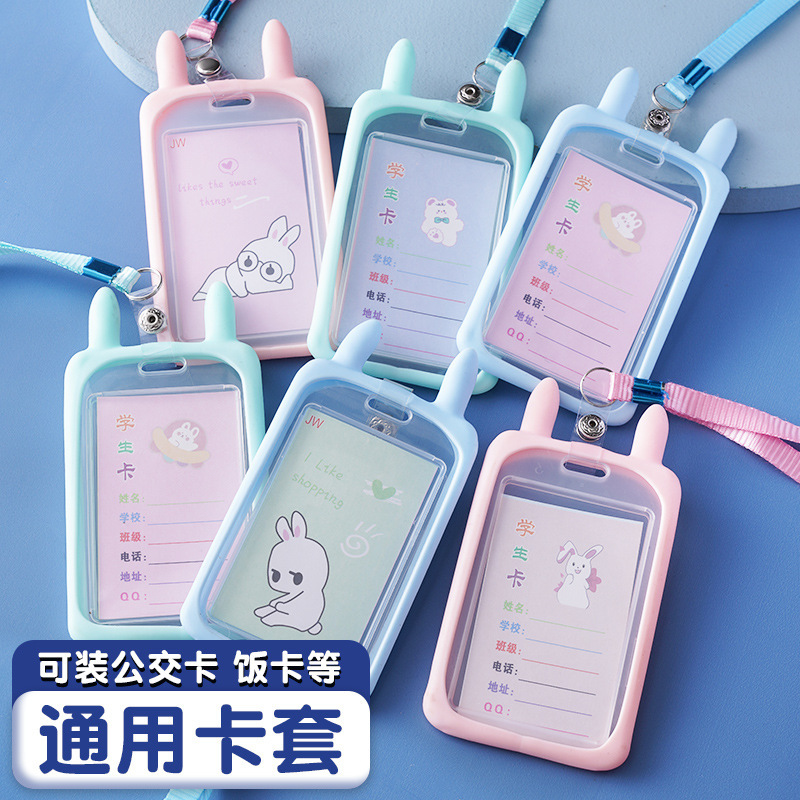 公交车卡套带挂绳学生校园饭卡胸卡工牌交通地铁门禁卡可伸缩可爱