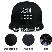 厂家直供跨境定制logo刺绣拼色帽厂家批发跨境销售大帽檐成人儿童