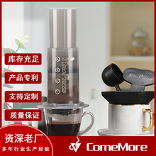 家用咖啡壶手冲过滤法压壶手压手动意式浓缩便携式咖啡机OEM定制