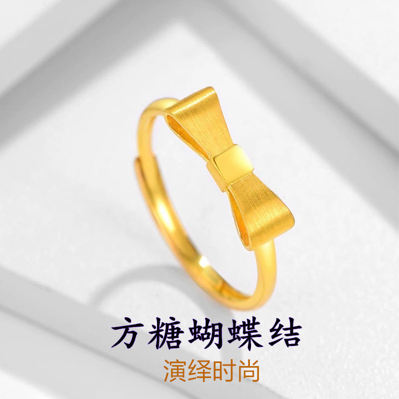 新款网红镀金蝴蝶结在逃公主戒指女黄铜金活口素圈戒指情人节礼物