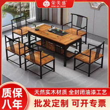 新中式茶桌家用实木茶桌茶几阳台一体茶台现代功夫茶桌椅组合全套
