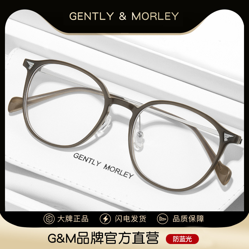 超轻眼镜女韩版潮素颜神器可配近视度数超轻显脸小眼睛框镜架8138