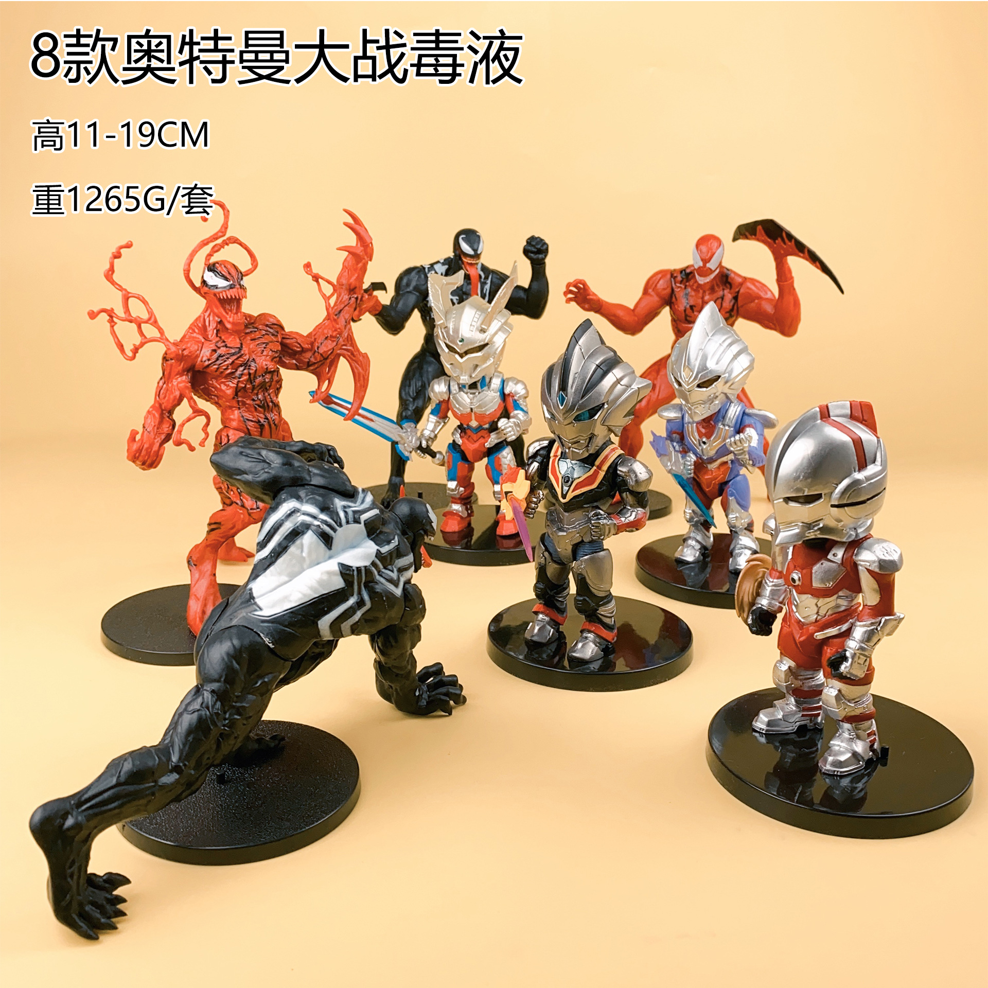 in Stock and Fast Delivery 4 Poison Marvel Heroes War Ultraman Overseas Hot PVC Garage Kits Ornaments Model Wholesale