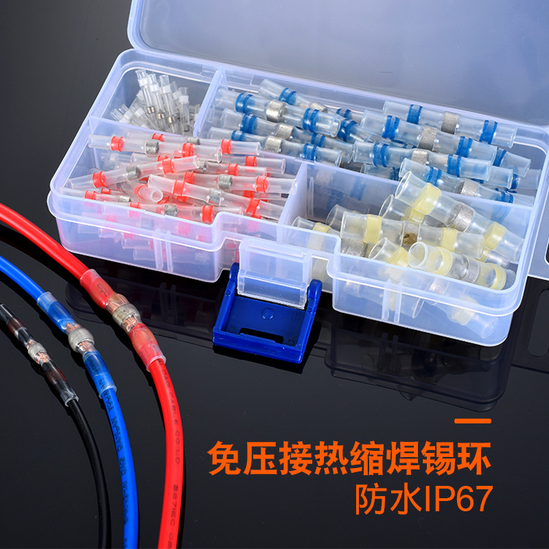 热缩管绝缘套管电工防水焊锡环接线端子包皮带内收胶电线软保护套