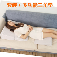 胃食管反流斜坡乳胶床垫子防反酸逆流烧三角枕头孕妇倾斜坡度床垫