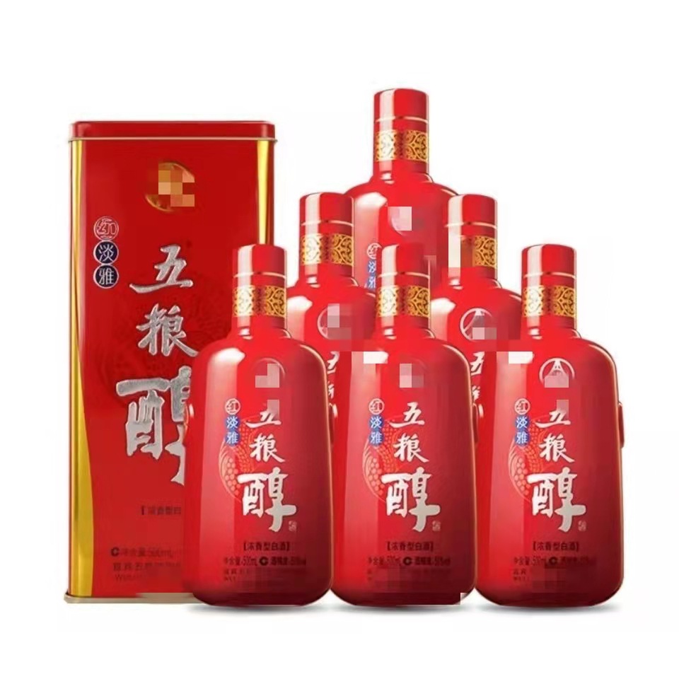批发五粮醇红淡雅50度浓香型白酒红瓶铁盒 量大询客服(多系列)