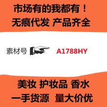 白金粉底液樱花原生液三件套 白泥爽肤水250ml蓝精灵夜间修复精华