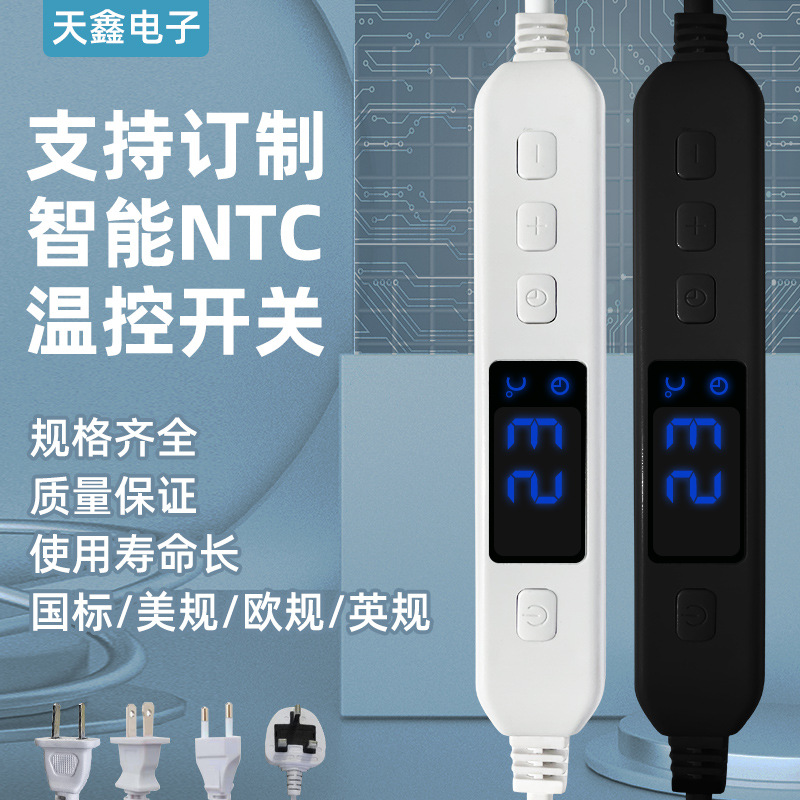 电热垫调温开关定时电热毯温控开关灯调光控制器源头厂家订制