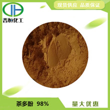 美国now foods诺奥egcg儿茶素绿茶提取物400mg90粒素食胶囊茶多酚