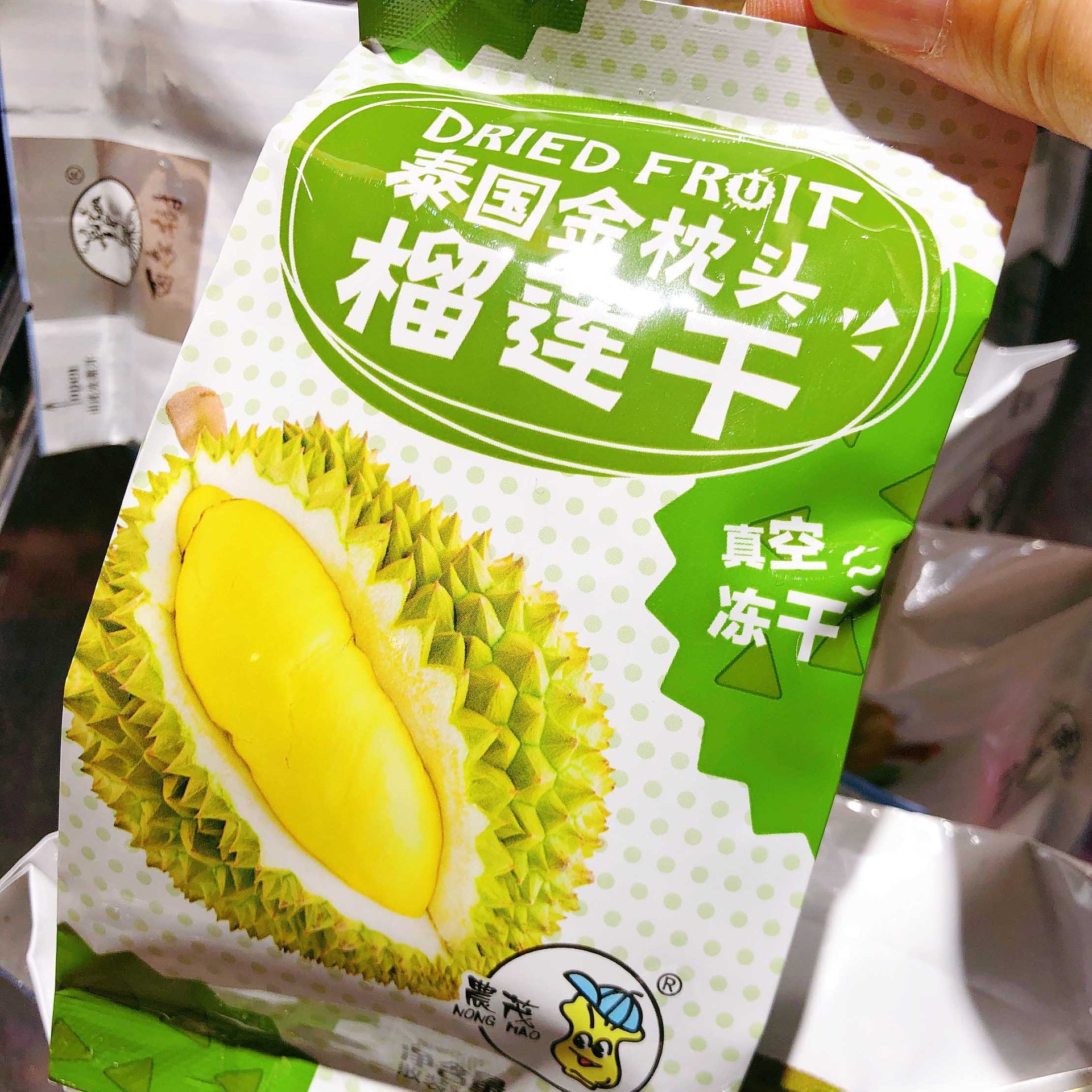 农茂榴莲干 泰国金枕头榴莲干 真空冻干水果干 2.8斤/箱手抓包