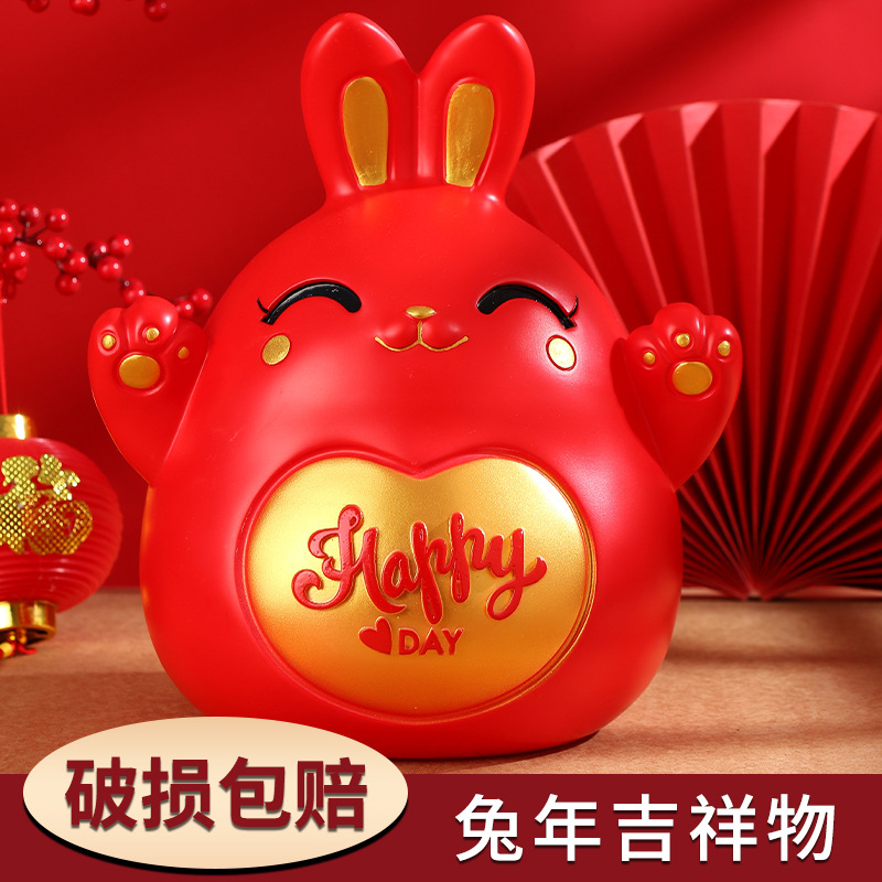 2023 Zodiac Waving Rabbit Coin Bank Large Capacity Only-in-No-out Breaking-Proof Saving Box Decoration New Year Gift