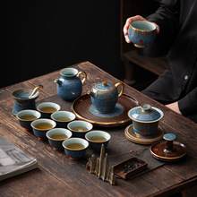 钧瓷窑变釉功夫茶具组合套装高档家用办公室轻奢陶瓷茶杯送礼盒