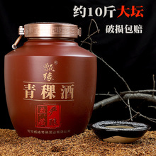 青海互助青稞原浆酒53度白酒纯粮酿清香型老酒500ml*