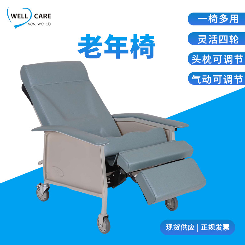 厂家多功能老年椅养老院简约可移动护理坐躺沙发椅折叠简易家具椅