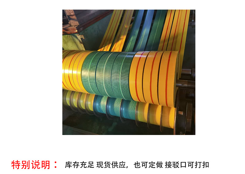 Yellow canvas belt grinder flat belt industrial drive conveyor belt elevator rubber nylon trimming conveyor belt