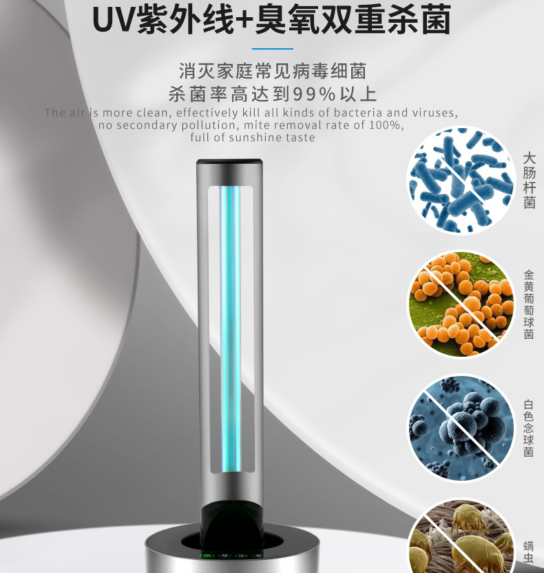 乔麟高款灭菌灯臭氧负离子紫外线杀菌灯厕所除螨灯带遥控定时功能