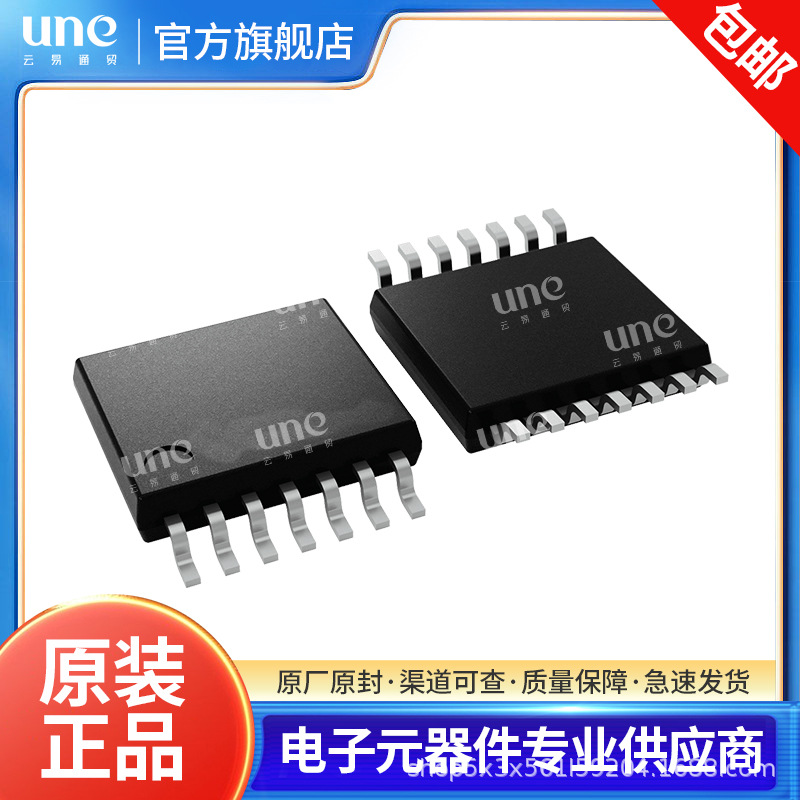 全新原装 STM32L011D3P6 STM32L011D4P6 32L021D4P6 贴片TSSOP14