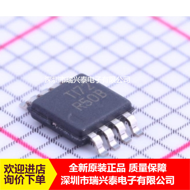 REF5025AIDGKR REF5025 丝印R50B MSOP8超微IC芯片 电压基准芯片