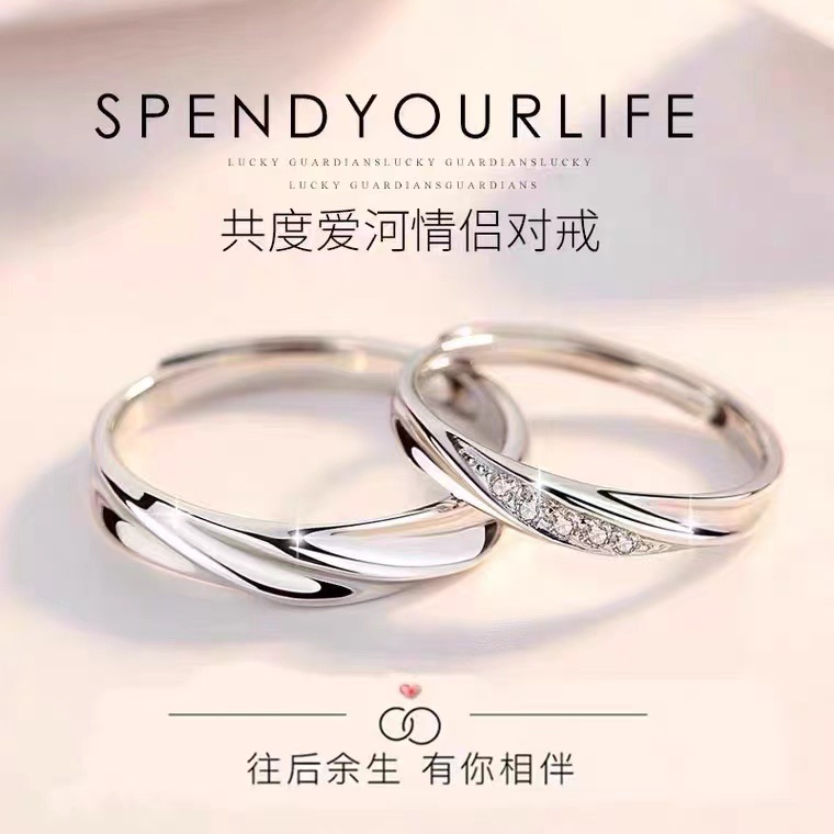 Love Couple Ring a Pair of Men and Women Couple Rings Japanese and Korean Valentine's Day for Boyfriend Girlfriend Commemorative Token