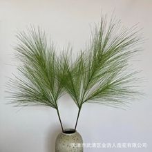 仿真绿植马尾松华山松婚庆插花酒店舞台布置森系假花绿色仿真花