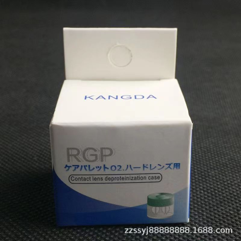 RGP Hard Removing Progent A and Progent B Protein Box Invisible Glasses OK Lens Corneal Plastic Shape Soaking Glasses Silica Gel Box