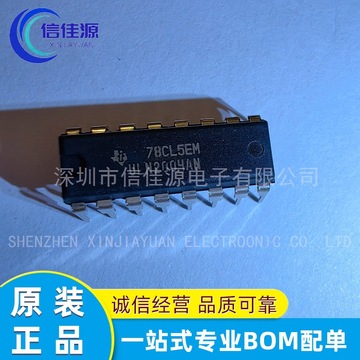 达林顿晶体管 uln2004an uln2004a 封装pdip-16 集成电路 配单