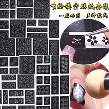 直播边框背景模板/国潮主播带货直播间手机贴片装饰素材psd源文件