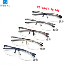 经典时尚商务男士p8186保时J同款金属材质轻高弹舒适 光学眼镜架