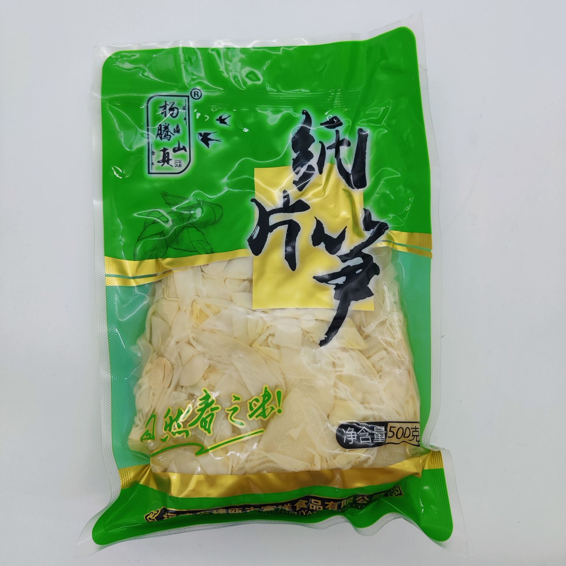 纸片笋500g火锅炖肉笋丝非竹笋干无硫脆嫩春笋冬笋笋尖厂家直销