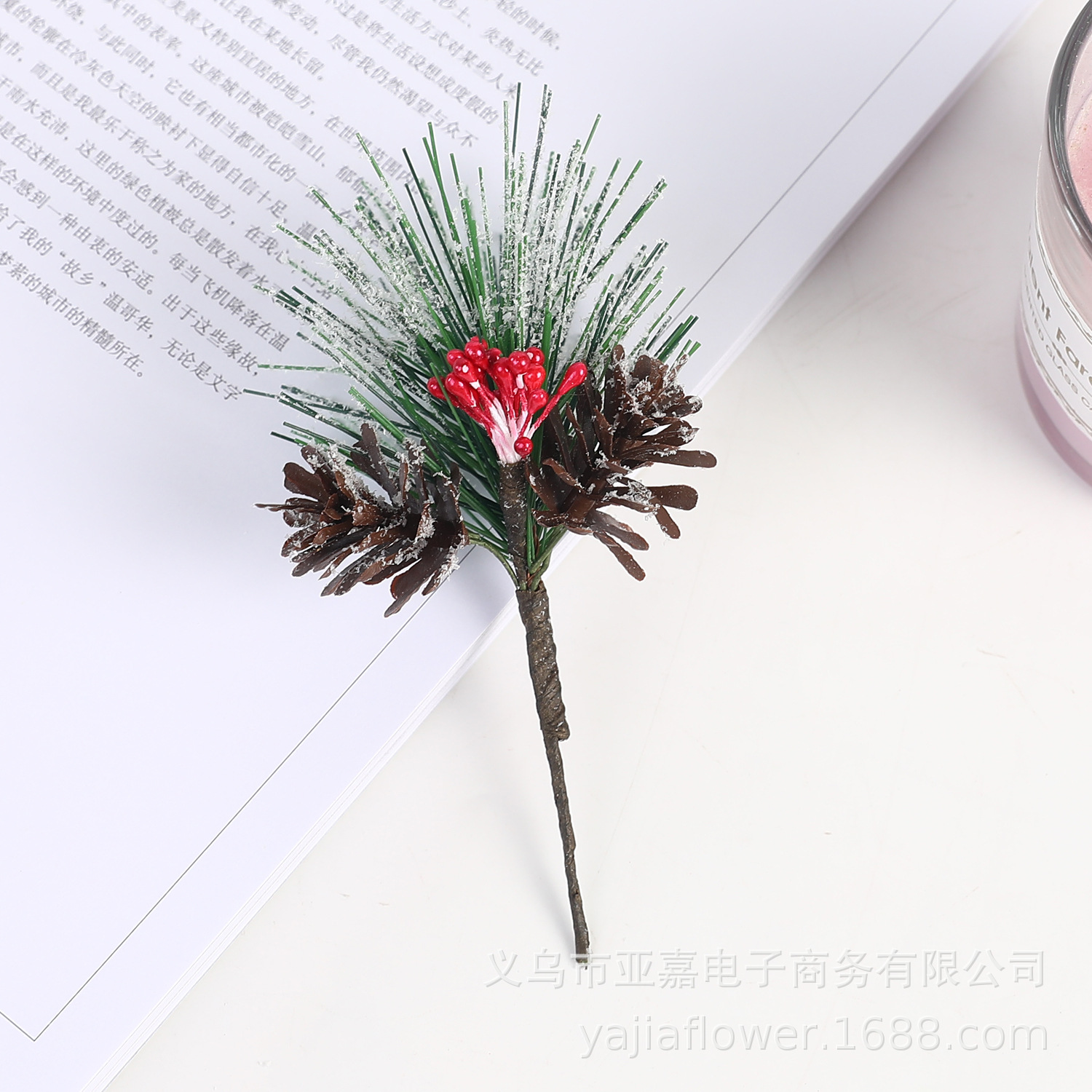 仿真植物霜降松针 diy手工 糖果包装盒配件 圣诞装饰工艺松果材料
