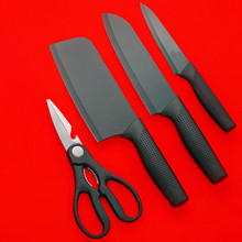 德国黑刃陶瓷刀家用锋利切菜刀菜板套装厨师刀厨具家用宝宝辅食刀