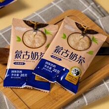 内蒙古奶茶游牧曲奶茶甜咸味牛乳羊乳奶茶360g早餐速溶冲饮奶茶粉