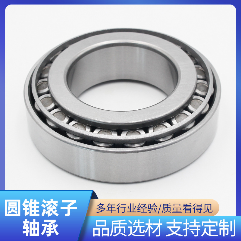 Factory Direct Sales Tapered Roller Bearing Large Bearing Capacity 3222032218 Models