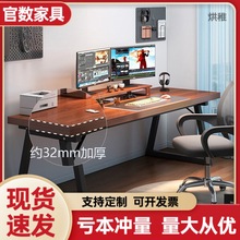 G舘1卓禾电脑桌台式家用办公桌简约双人卧室桌子电竞桌学生书桌写
