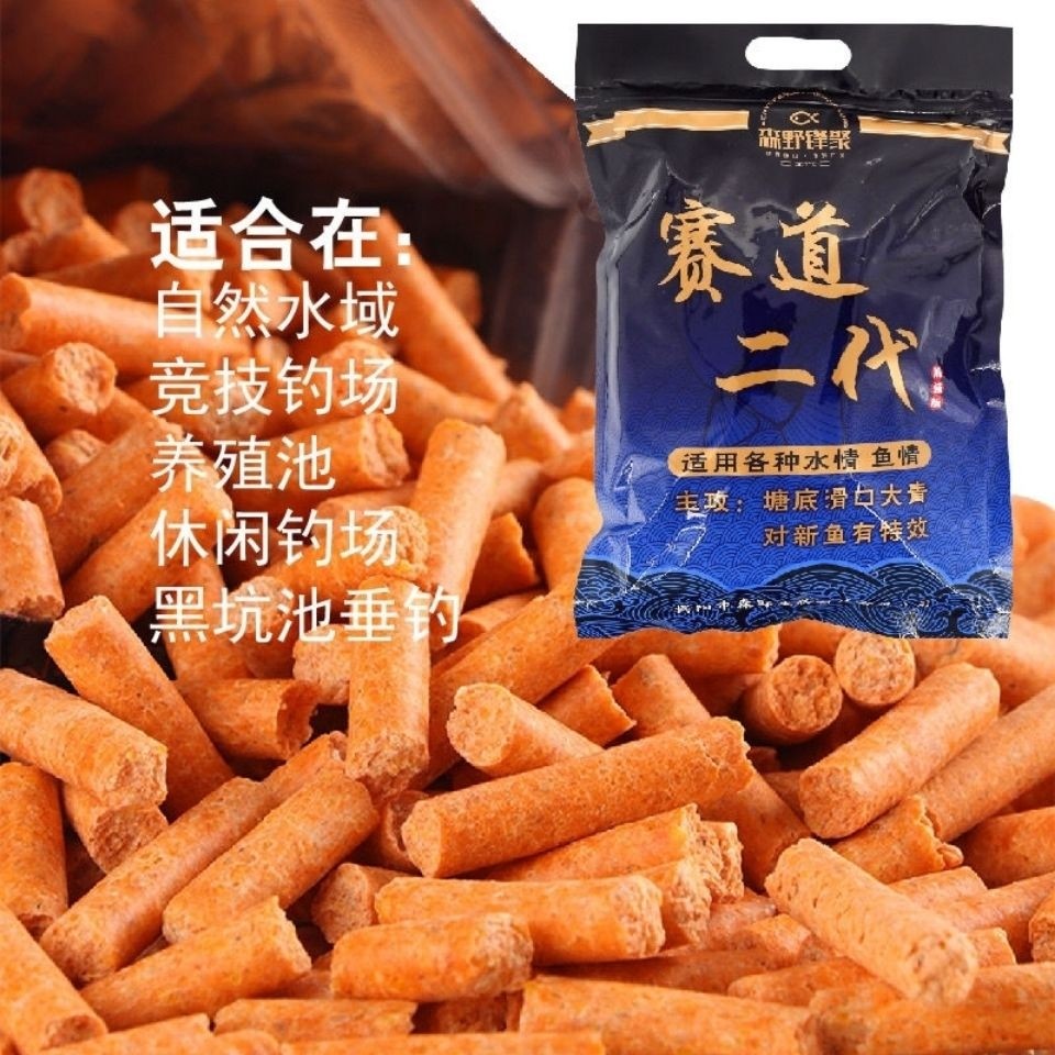 厂家自营赛道二代粉饵野钓竞技鲫鱼鲤鱼鲂鱼饵料水库香腥四季鱼饵