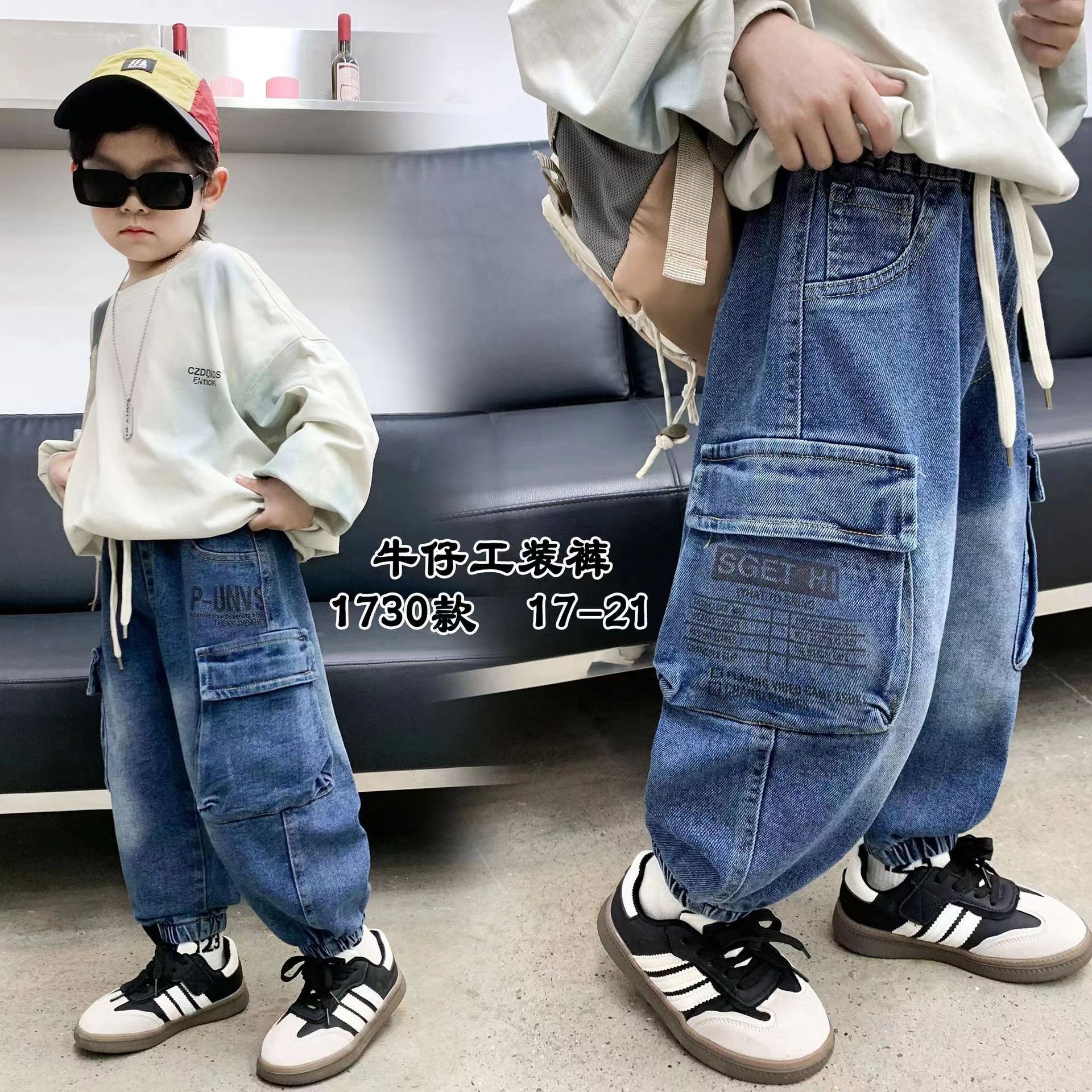 男童牛仔裤秋装2024新款时尚中小童工装裤子洋气时髦休闲长裤潮牌