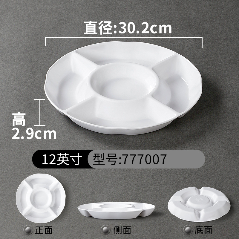 Marinated Meat Combination Five-Grid Swing Plate Imitation Porcelain Grid Dried Fruit Plate Snack round Plastic Melamine Tableware Snack Plate