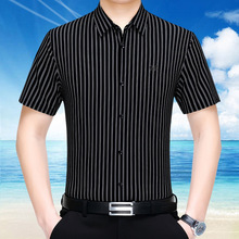 夏季品质男装短袖男士衬衫高级感商务休闲免烫商务条纹中年衬衣男