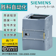 西门子S7-1200，CPU 1212C， 紧凑型 CPU     6ES7212-1BE40-0XB0