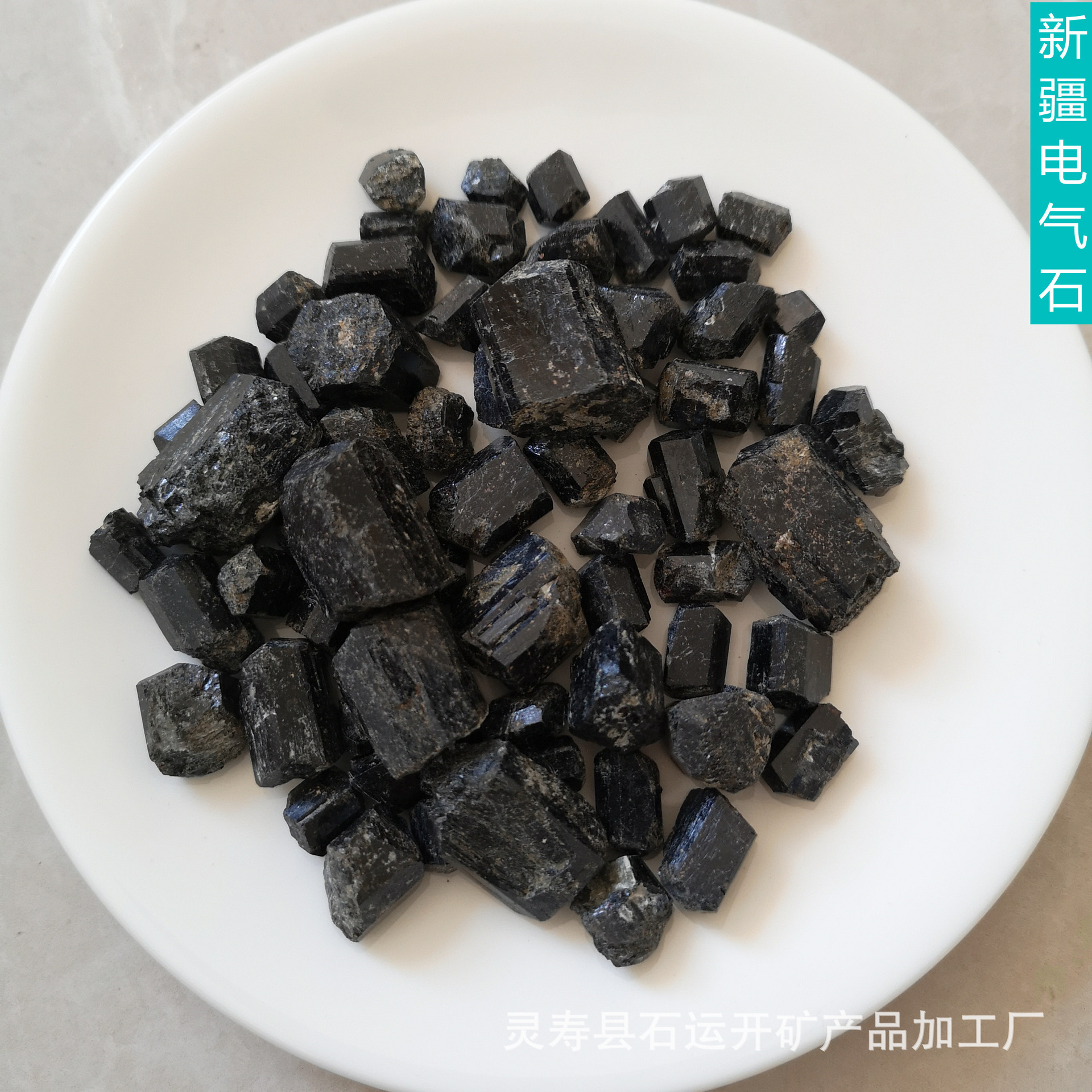 主营产品:贝壳粉;负离子粉;电气石;地坪石;鹅卵石;复合岩片;珍珠岩