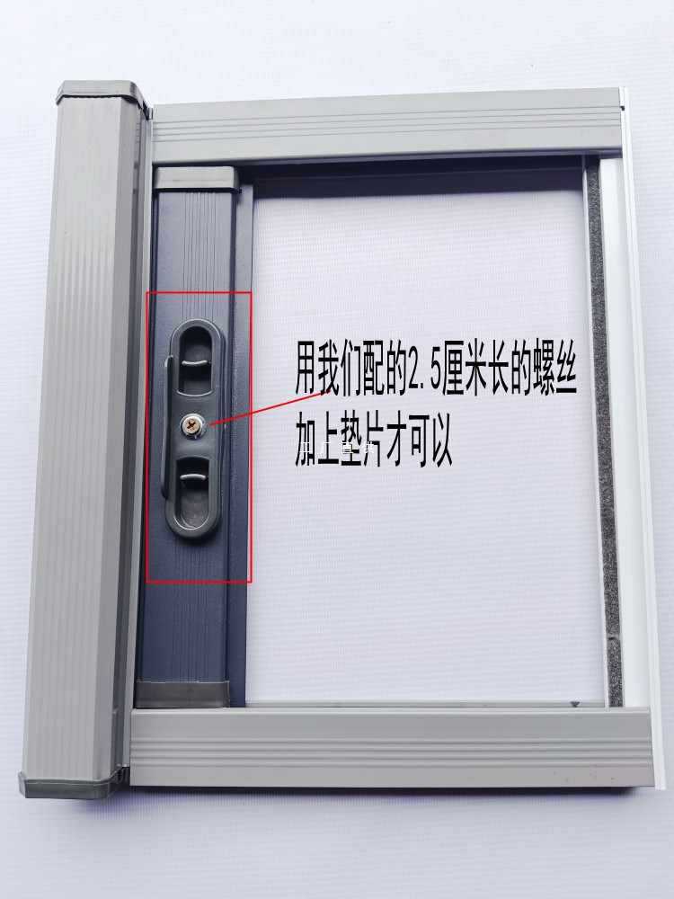 gd53纱窗配件锁扣拉手老款隐形塑料开关白色灰色维修更换通用套件