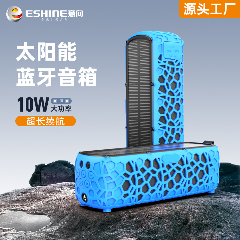 cross-border solar bluetooth audio 10w high-power bluetooth speaker ipx5 waterproof large volume speaker factory