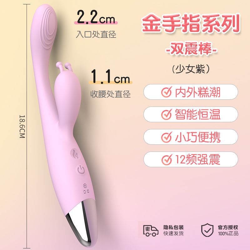 New Women's Heating Vibrator Double-Headed Vibrating Clitoral Massager Foreign Trade Czech Adult Toys Sexy Sex Product