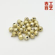 金色银色磨砂皱纹小铃铛diy手工饰品配件材料手链绳宠物圣诞挂件