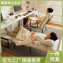 折叠躺椅办公室午休午睡单人床两用椅夏季可躺可坐椅靠背沙发座蔄