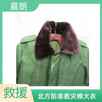 北方防寒救灾棉大衣工地防风雪棉袄民政救灾抗风棉服老式绿色棉袄