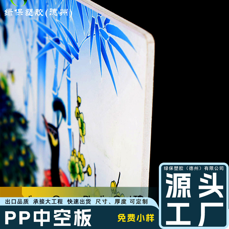 厂家批发耐候性强易切割无毛刺户外PVC广告板2-40mm广告字雕刻板